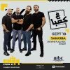 ع كعبا مباشرةً في مسقط