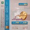 كاسيت شعبيات في مسقط