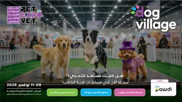 قرية الكلاب 2026 - المشاركين في مسقط